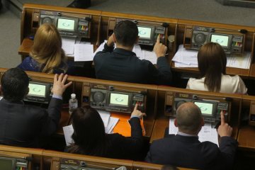 Parliament adopts law on housing and utility services
