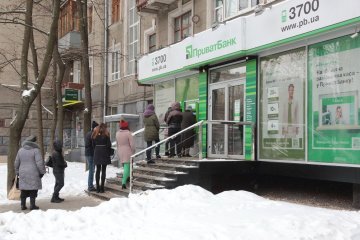 Отделения Приватбанка работают, наличка есть в 7 тысячах банкоматов - НБУ