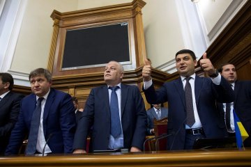 РАДА УХВАЛИЛА ДЕРЖБЮДЖЕТ НА 2017 РІК