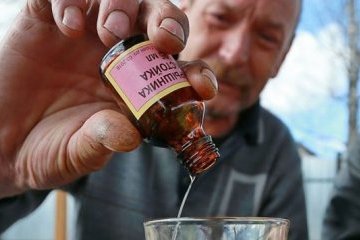 Отруєння