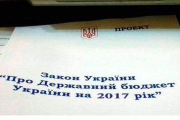Херсонська облрада просить парламент і уряд зменшити фінансовий тягар