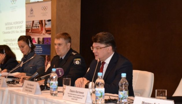 Жданов: Для боротьби за чесність у спорті Україна має створити Національну платформу