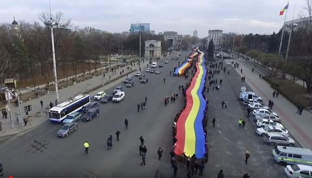 Прихильники об'єднання Молдови з Румунією провели в Кишиневі флешмоб
