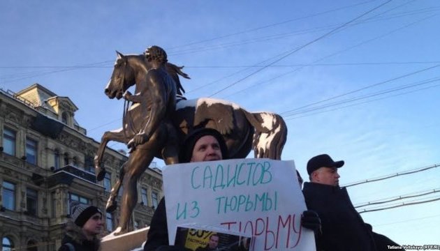 У Санкт-Петербурзі активісти пікетували на підтримку Дадіна