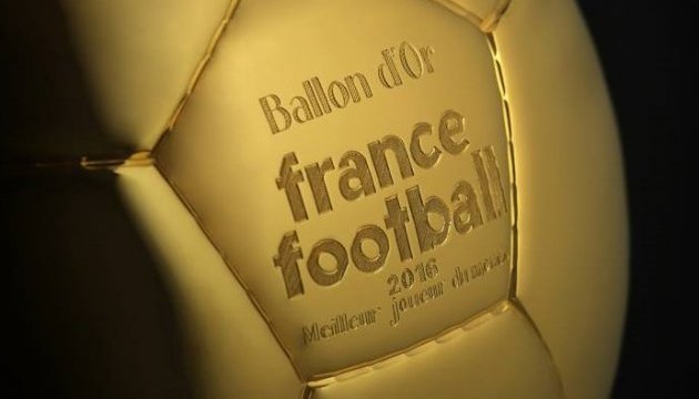 France Football назве володаря 