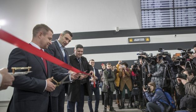У Києві відкрили автостанцію 
