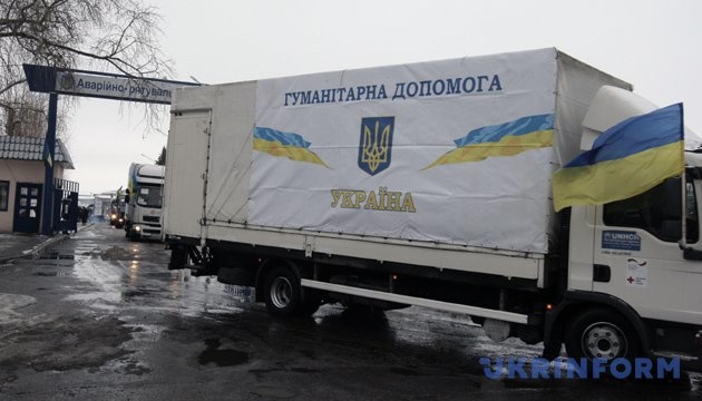 JFO: 69 trucks with humanitarian aid sent to occupied Donbas