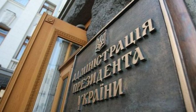Банкова: Україну в інформвійні з РФ захищатимуть адвокати Atkins Thomson 