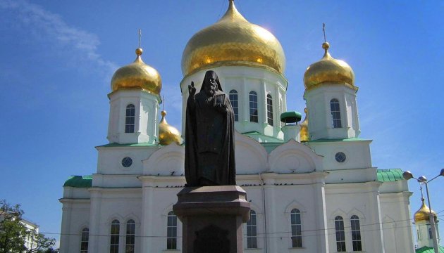 Назву Ростову-на-Дону дав український святий. І місто це було українським