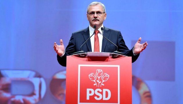 Спікеру парламенту Румунії оголосили остаточний вирок: три з половиною роки в’язниці
