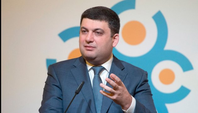 National Budget for 2017 to ensure economic growth - Groysman