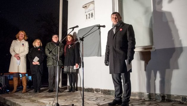 У Києві відкрили меморіальну дошку на честь Вацлава Гавела