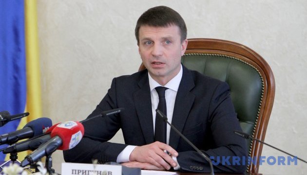 Голова Дніпропетровської облради подав у відставку