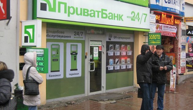 Шлапак: ПриватБанк не причетний до роздування інфляції