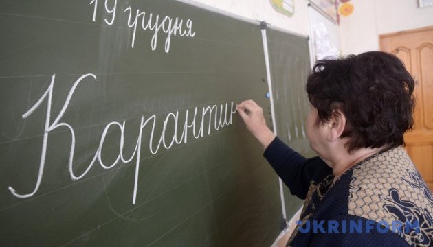 Через грип на Донеччині закрили 48 шкіл