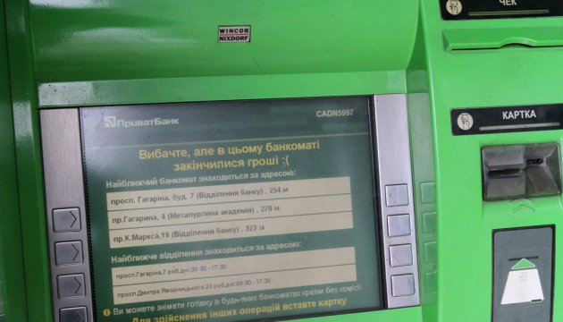 PrivatBank: 2 Milliarden Hrywnja binnen 24 Stunden abgehoben
