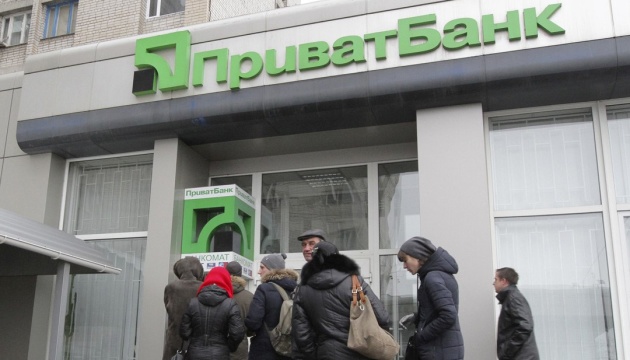 У Львові в банкоматах Привату гроші залишились лише на околицях