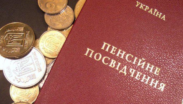 Pension Fund allocates another UAH 3.1 bln for June pension payments