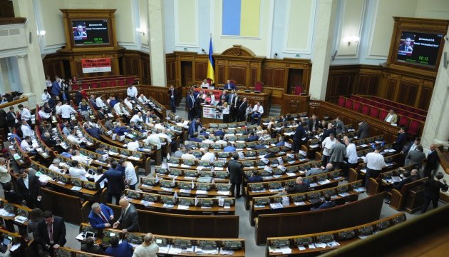 Ukrainisches Parlament bittet US-Kongress um Sicherheitsgarantien