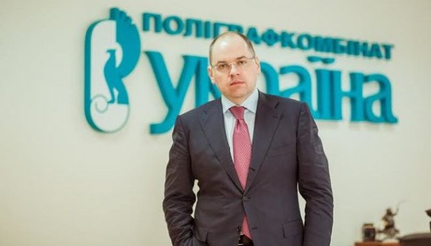 Одеським губернатором обрали директора поліграфкомбінату 