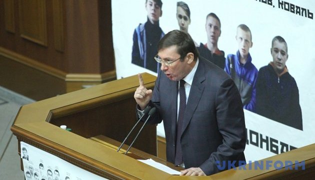 Луценко назвав “достойною” кількість переданих до суду справ на топ-чиновників