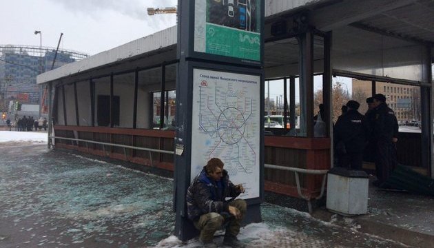У Москві прогримів вибух біля метро 