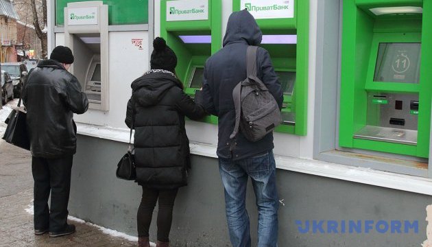 Банкрутство ПриватБанку стало б катастрофою - НБУ