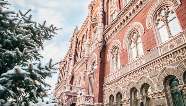 У Гонтаревої розповіли, як НБУ змінюватиме облікову ставку