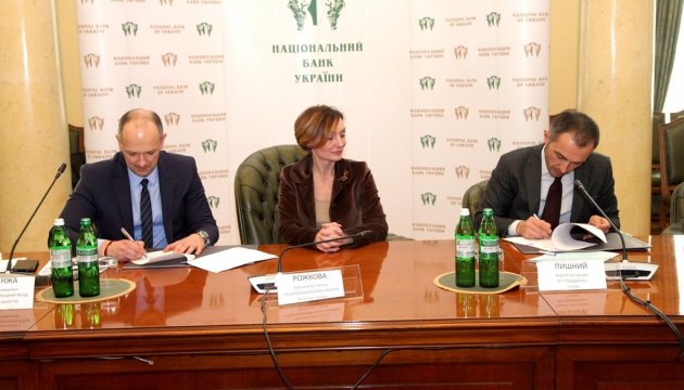 Ощадбанк та Німецько-Український фонд підписали Меморандум про співробітництво