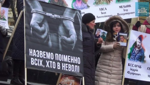 У Львові прочитали вірш на підтримку українських в'язнів