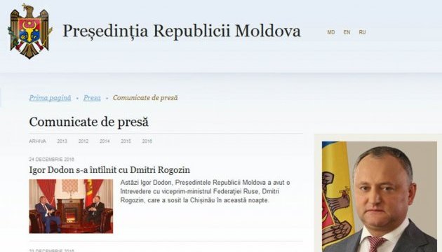 Новий президент Молдови змінив дві літери на офіційному сайті