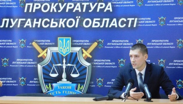 Розпочато спеціальне досудове розслідування стосовно посадовців «МНС ЛНР»