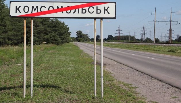 Декомунізація в дії: в Україні перейменували майже тисячу населених пунктів