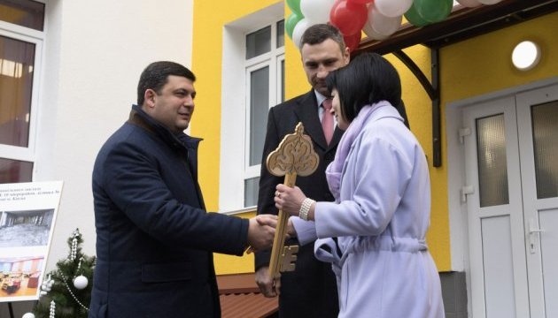 Цьогоріч у Києві відкрили сім дитячих садків - Кличко Цьогоріч у Києві відкрили сім дитячих садків - Кличко