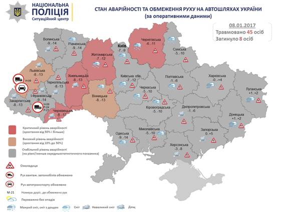 Карта: npu.gov.ua