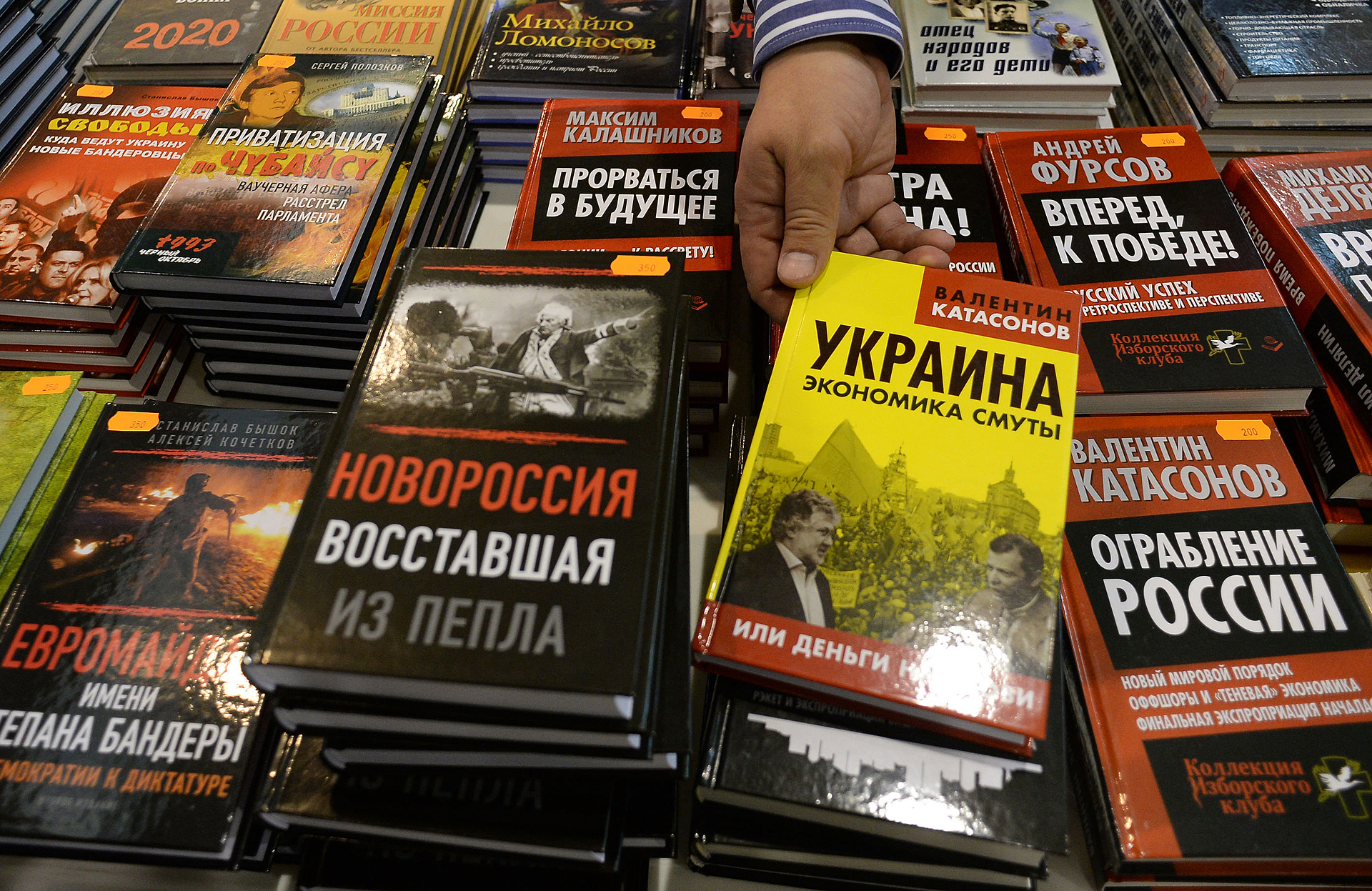 Какие Книги Запрещены В России И Почему