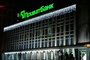 «Антиколомойський» законопроект: те, на що МВФ погодився
