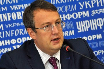 Геращенко: 2 мая в Одессе будет спокойно, провокации прекращены