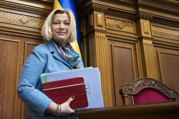 Геращенко розказала про свої