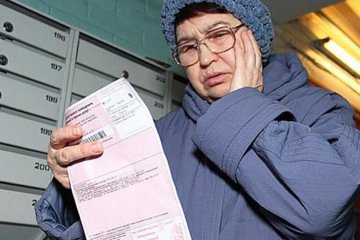 НРКЕКП каже, що не закладала цін