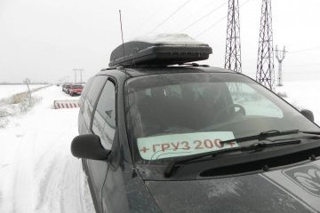Вантаж-200: 20 тіл російських військових чекають