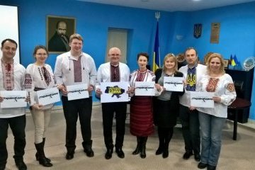 У Бухаресті відсвяткували День Соборності