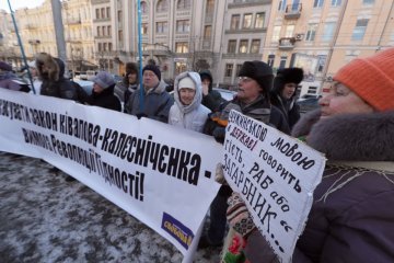 Під КСУ «м'яко натякають суддям», щоб скасували «закон Ківалова-Колесніченка»