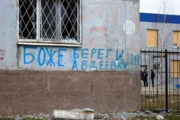 В Авдіївці оголосили надзвичайний стан