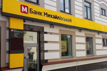 Бывшим топ-менеджерам банка