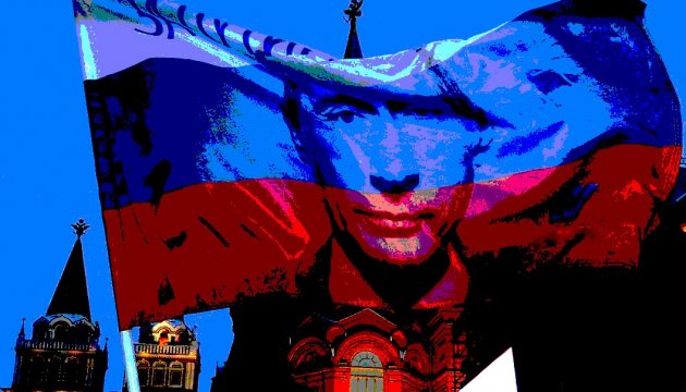 Псевдо-украинские негосударственные организации России Псевдо-украинские негосударственные организации России