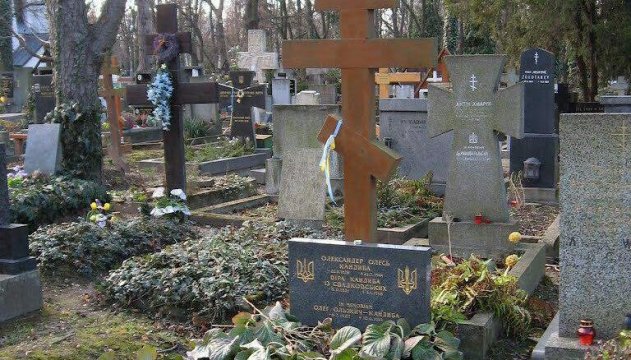 Чеська влада дала дозвіл на передачу ексгумованих останків Олександра Олеся 