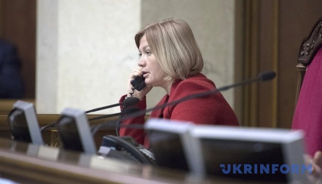 Ірину Геращенко викликали в ГПУ - запитають про “харківські угоди”