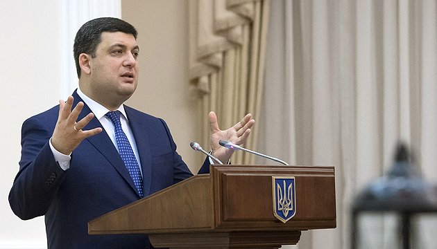 Groysman: La descentralización sigue siendo prioritaria para el gobierno 