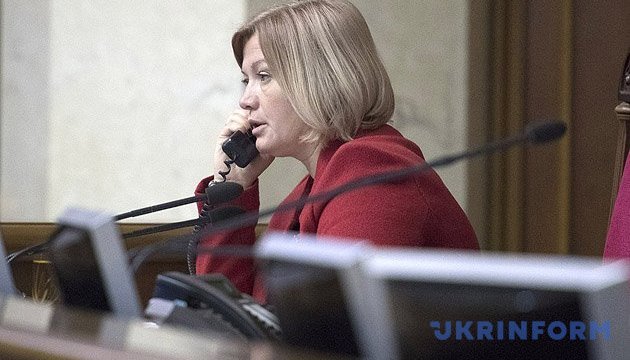 Геращенко: Ключові завдання Ради - нацбезпека і Антикорупційний суд